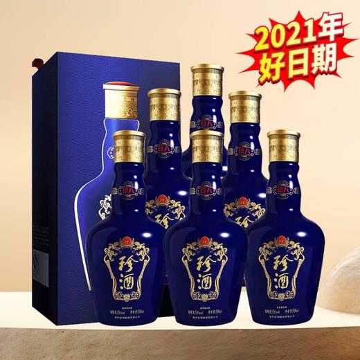 【预售3-7天；2021年份】珍酒珍八 酱香型 53度  珍藏酱香 500ml*6瓶 整箱装（新老包装随机发） 商品图0