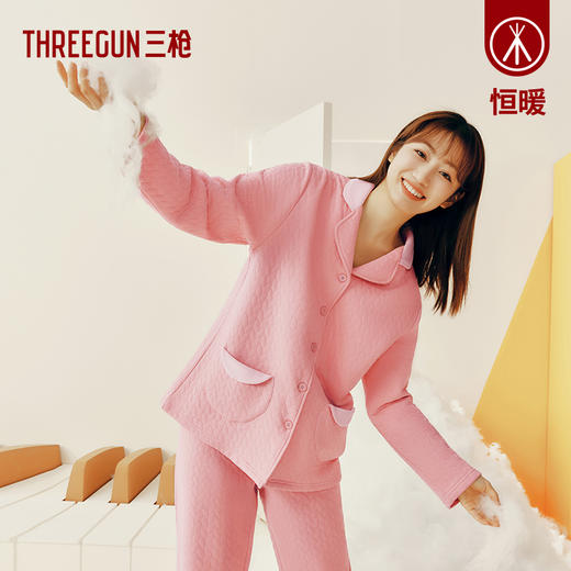 Threegun三枪 【暖棉】翻领开襟长袖长裤女士家居套家居服-82272D011 商品图0