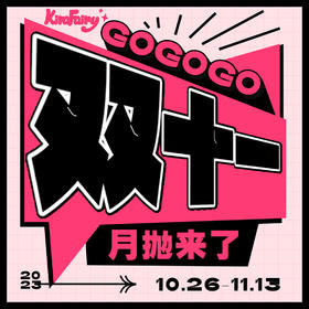 【KiraFairy月抛 害羞体质】打造浪漫糯糯樱花配色