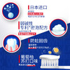 「三支装！狮王大白牙膏」LION葡萄柚小苏打元气牙膏White去牙渍 口腔护理 商品缩略图1