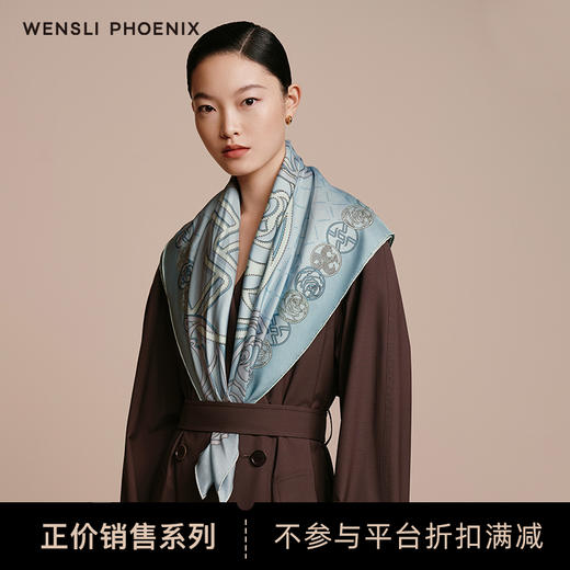 凤凰之家“图腾印记”88厘米双面印花大方巾 商品图0