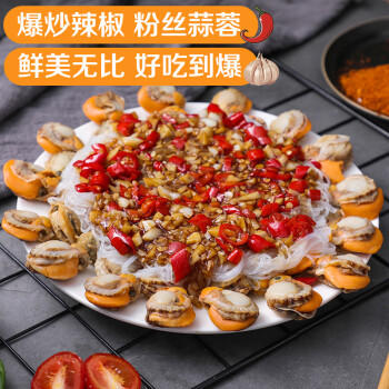 鲜项 大号冷冻带黄扇贝肉400g30-50粒 烧烤火锅食材 海鲜贝类 送礼 商品图5