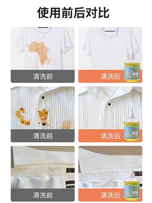 去油王日本家用油污克星 商品图2