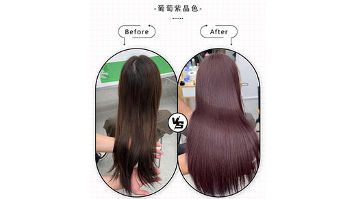 葡萄紫晶色-8-45 商品图0