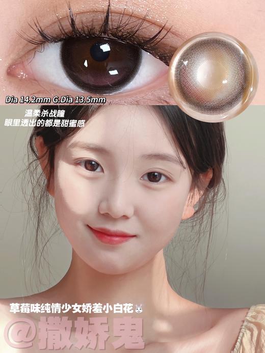 Kira fairy 玻璃乌贼/微光小鹿/撒娇鬼/泪失禁 14.2mm 半年抛 黑/棕/渐变粉/蓝 商品图2