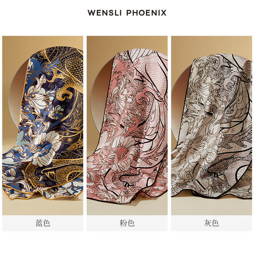 凤凰之家“凤舞花涧里”双面印花长巾 商品图2
