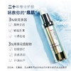 《抗敏去痘》 依克多因纯臻奢养霜20g 敏感肌舒缓 祛痘嫩肤还原肌肤状态 商品缩略图7