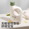 KUB可优比植物婴儿专用洗衣液除菌抑菌除螨新生宝宝内衣裤去污渍 商品缩略图5