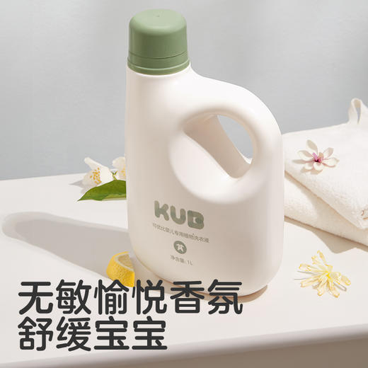 KUB可优比植物婴儿专用洗衣液除菌抑菌除螨新生宝宝内衣裤去污渍 商品图5