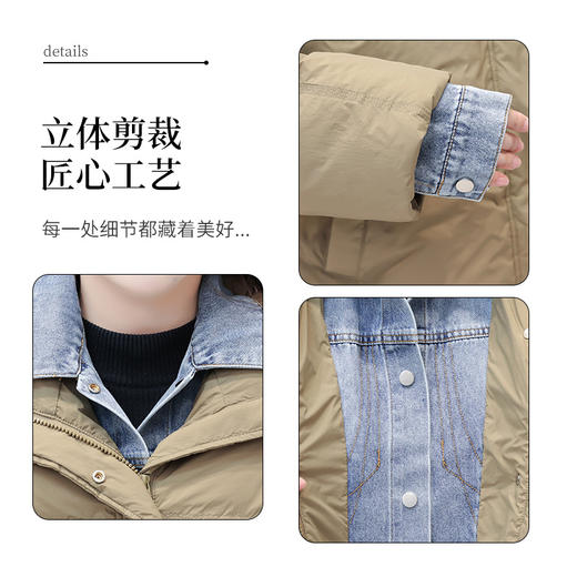 QYMXY-23YSJ802Y-Y,白鸭绒拼结假两件2023年冬季新款女装短款牛仔拼结保暖羽绒服上衣 商品图3