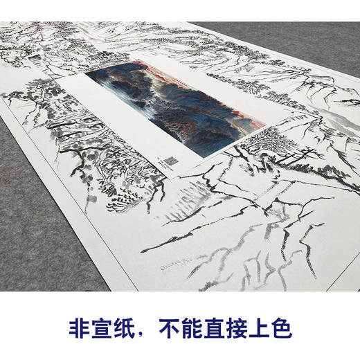 【大彩图】吴广横幅工笔画白描底稿《神州尽在彩霞中》临摹勾线山水线稿FS02 商品图2