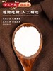 甄选品质柿霜 天然柿霜 柿子霜 250g 满足一整天的饮养需求 商品缩略图3