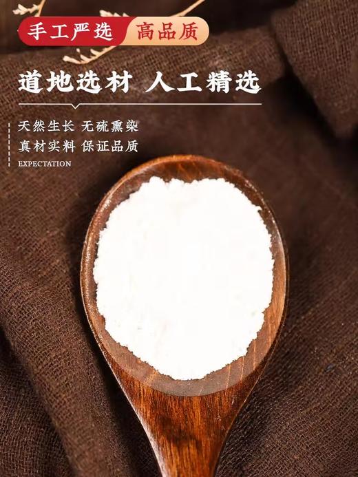 甄选品质柿霜 天然柿霜 柿子霜 250g 满足一整天的饮养需求 商品图3