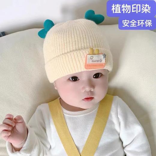 「5款配色！萌趣设计」婴儿帽秋冬季可爱萌新生婴幼儿帽男女宝宝毛线帽植物印染针织帽童装 商品图0
