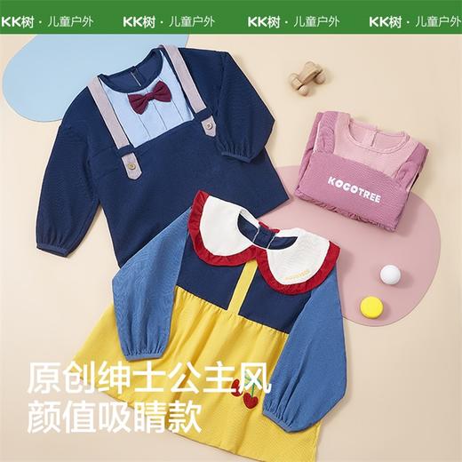 KK树儿童罩衣防水婴儿吃饭围兜男女孩幼儿园宝宝画画反穿防脏围裙绅士公主儿童罩衣 商品图2