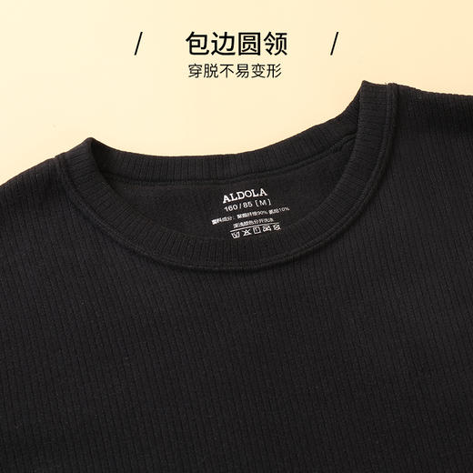 雅黛丽打底衫女圆领修身显瘦百搭白色上衣秋冬2025新款高弹透气女 商品图6