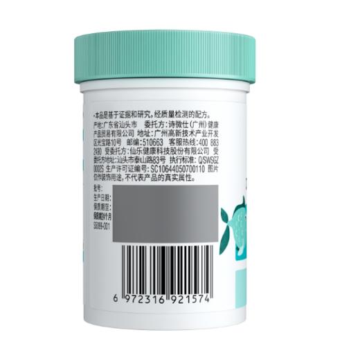 KJ Swisse 小小斯维诗DHA鱼油凝胶糖果  40粒（香橙味） 商品图2