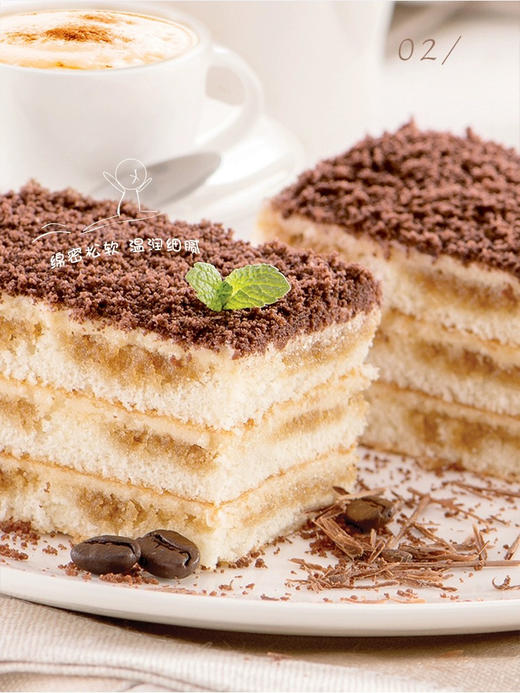 IZP牌巧克力提拉米苏蛋糕420g 商品图2