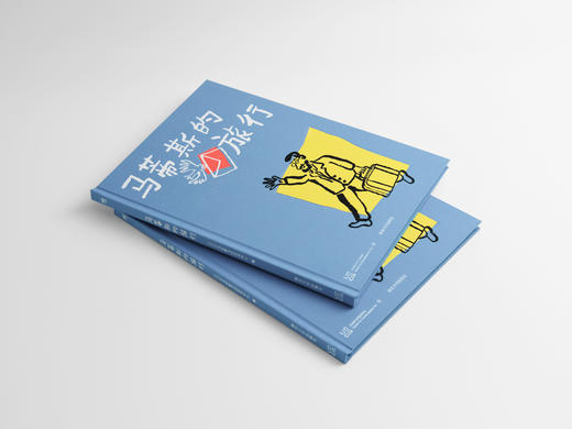 【奇想国】马蒂斯的旅行：现代艺术巨匠、野兽派代表画家马蒂斯一生的灵感之旅。 商品图4