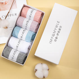 秋冬季【提花袜子长筒袜】盒装棉袜中筒女袜  短筒精梳棉男袜  吸汗透气