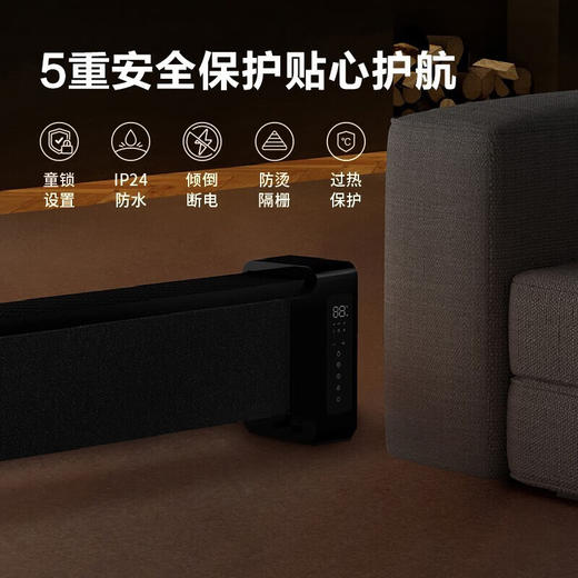 【小家电】艾美特踢脚线取暖器移动地暖加湿石墨烯家用遥控电暖器定时速热壁炉仿真焰火肤感防烫暖炉移动地暖AIR6 HF 商品图7