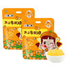 不二家软糖香橙味54g 商品缩略图0