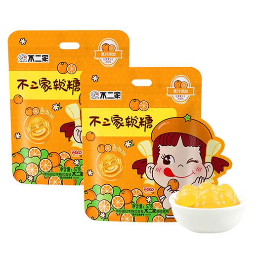 不二家软糖香橙味54g 商品图0