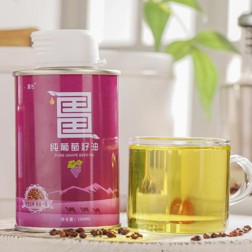 新疆纯亚麻籽油/纯葡萄籽油/纯红花籽油 一级食用油【小罐营养油】 商品图2