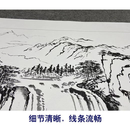 【大彩图】横幅工笔画白描底稿《绿水青山》临摹勾线山水线稿FS12 商品图4
