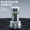 控温雅士杯 商品缩略图3