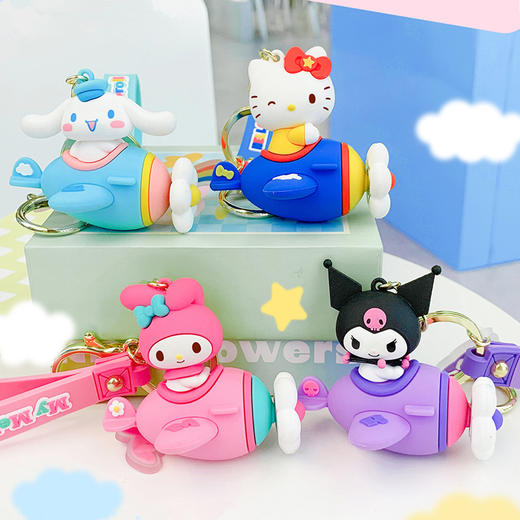 三丽鸥四大明星系列手绳扣旋转甜甜飞机钥匙扣书包挂件 商品图1