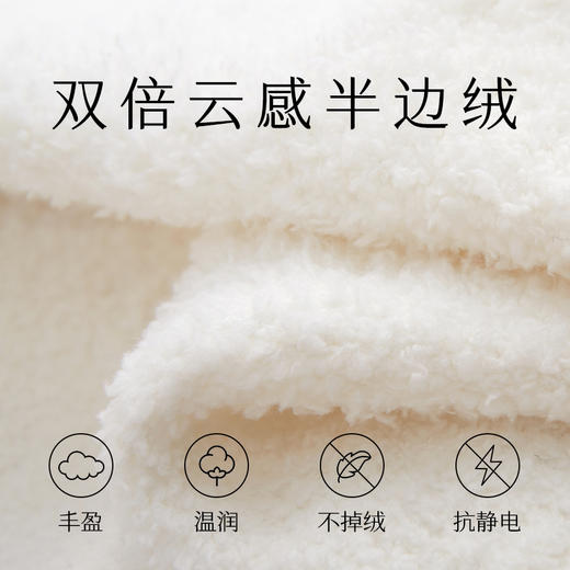 从轻抱抱家居服两件套装拼色套头睡衣简约保暖亲肤软绒秋冬女 商品图1