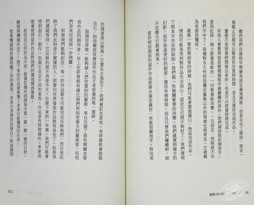 预售 【中商原版】创造力的修行 打开一切可能 港台艺术原版 里克鲁宾 大块文化出版 商品图7