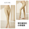 含桑蚕丝无痕保暖秋裤高腰收腹提臀240g-280g阳离子女士保暖裤阳离子高腰收腹裤 商品缩略图2