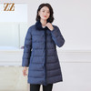 佐尔美冬季新款 经典简约貂毛领羽绒服外套女E14YM37 商品缩略图0
