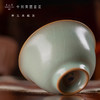 问鼎汝瓷复刻款天青精工款雨尘杯（缺货） 商品缩略图3