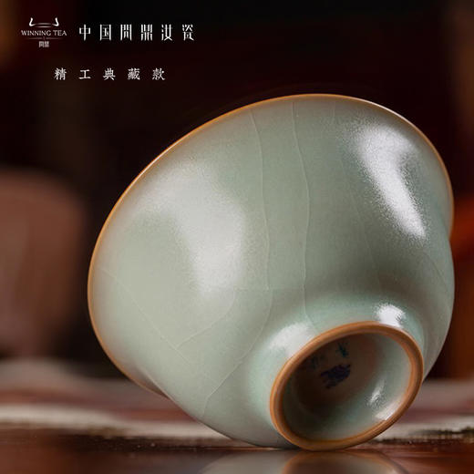 问鼎汝瓷复刻款天青精工款雨尘杯（缺货） 商品图3