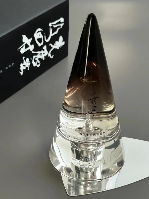 【双11抢先购】【下单送价值85元4件礼品】春风十里香水 商品图3