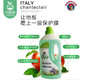 意大利大公鸡管家地板清洁剂（薰衣草香型）/1瓶（1000ml） 商品缩略图5