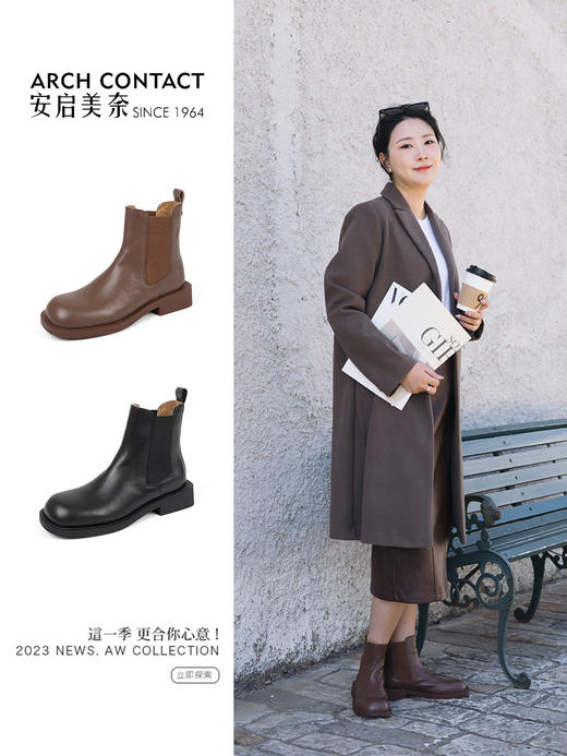 ARCHCONTACT安启美奈低跟中筒切尔西女靴52879 商品图0