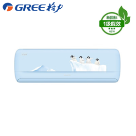 GREE格力 萌趣鹅 大1匹/1.5匹 一级能效 变频冷暖挂机空调 儿童睡眠空调