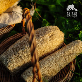 生态丝瓜络（瓤）| 合作生产 *Eco-towel-gourd sponge | Coproduction