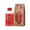 52°百年糊涂酒125ml/瓶 商品缩略图0