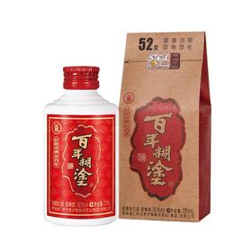 52°百年糊涂酒125ml/瓶