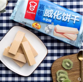 200g嘉顿牛奶威化