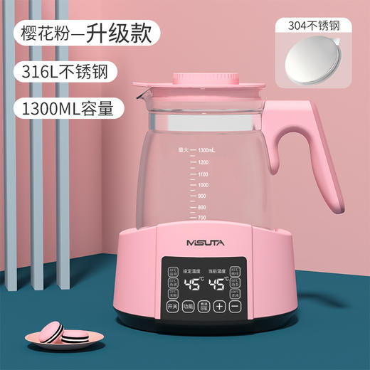 【母婴用品】恒温调奶器宝宝智能烧水壶 商品图5