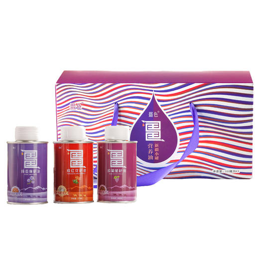 新疆纯亚麻籽油/纯葡萄籽油/纯红花籽油 一级食用油【小罐营养油】 商品图4