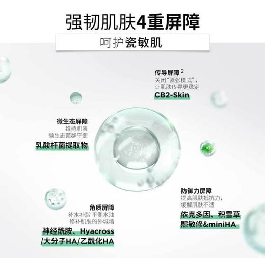 润百颜·白纱布面膜2.0 补水修护明星产品 玻尿酸屏障调理 积雪草补水保湿2盒 商品图2