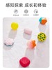 【凯驰】宝宝硅胶感知球8件套装 商品缩略图4