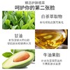伊丽莎白雅顿白茶护手霜补水保湿滋润清爽不油腻滋养香氛持久留香30ml 商品缩略图2